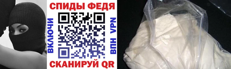 Купить закладки Кузнецк Амфетамин VHQ