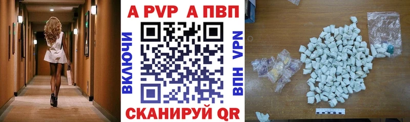 Купить  Кузнецк  А ПВП крисы CK 