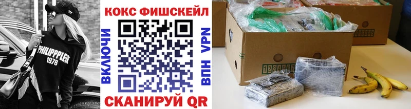 КОКАИН Columbia  Купить закладки  Кузнецк 