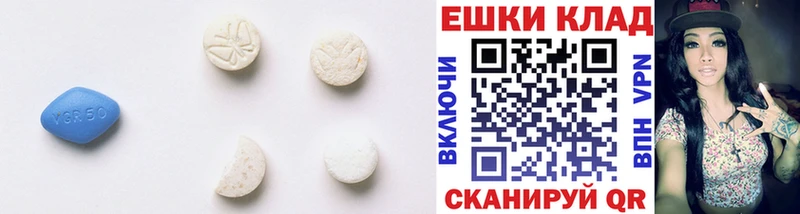 ЭКСТАЗИ 250 мг  Купить  Кузнецк 