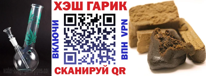 Купить  Кузнецк  Гашиш 40% ТГК 