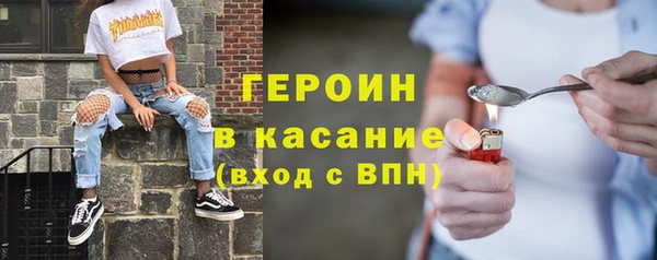экстази Кинешма