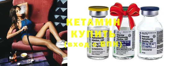 первитин Киреевск