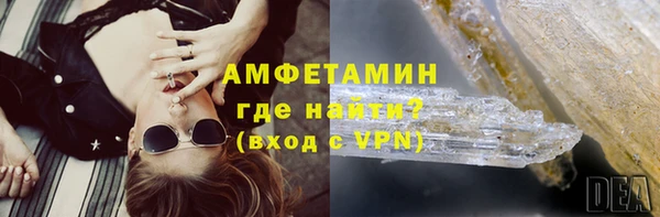 первитин Киреевск