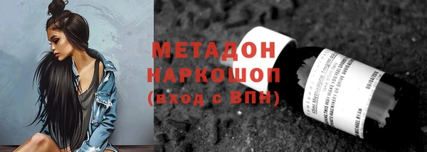 мефедрон мука Карпинск