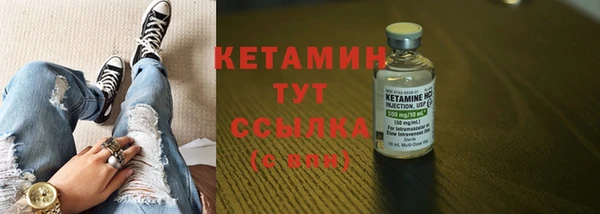 первитин Киреевск
