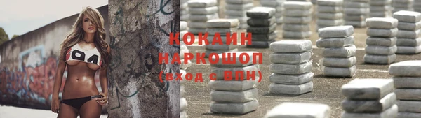 тгк Киренск