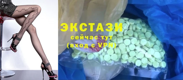 мефедрон мука Карпинск