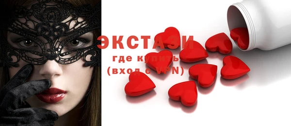 экстази Кинешма