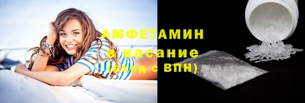 экстази Кинешма