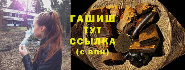 мефедрон мука Карпинск