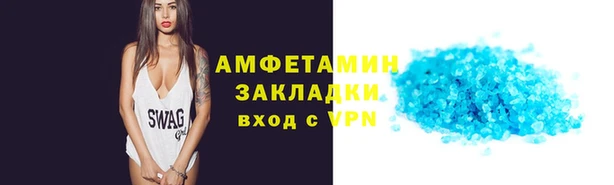 экстази Кинешма