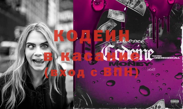 первитин Киреевск