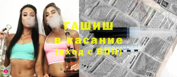 экстази Кинешма