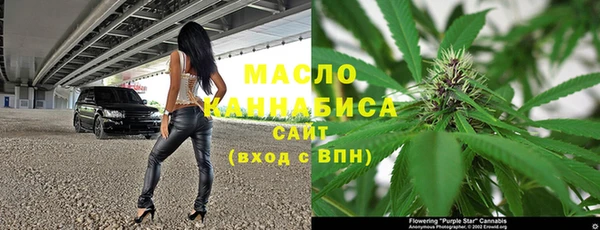 первитин Киреевск