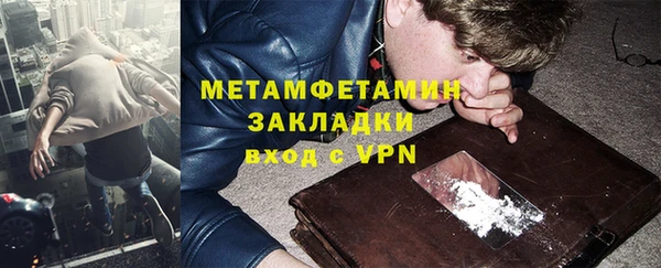 экстази Кинешма