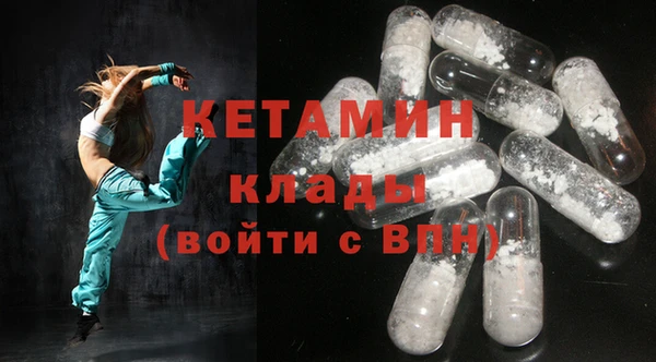 экстази Кинешма
