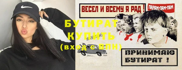 тгк Киренск