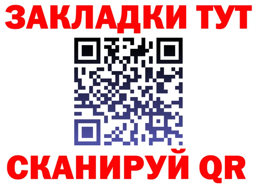 А ПВП Crystall ONION площадка hydra Кузнецк