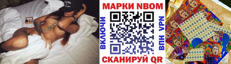 Купить Кузнецк Наркотические марки 1500мкг