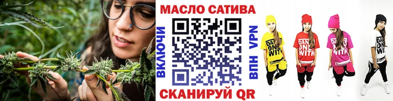 ТГК концентрат  Купить  Кузнецк 